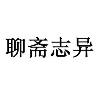 聊志礼品制造有限公司（聊志礼品制造有限公司怎么样）