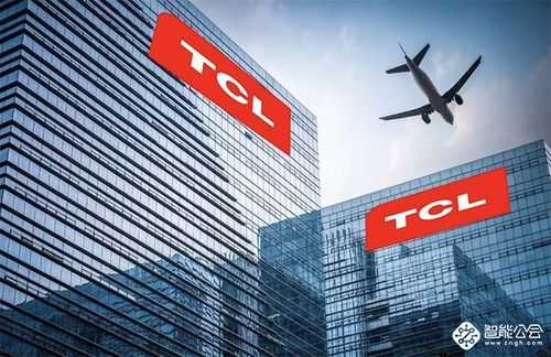 tcl制造有限公司（tcl集团股份）