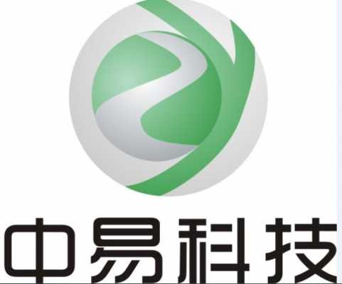 中易制造有限公司（中易制造有限公司官网）