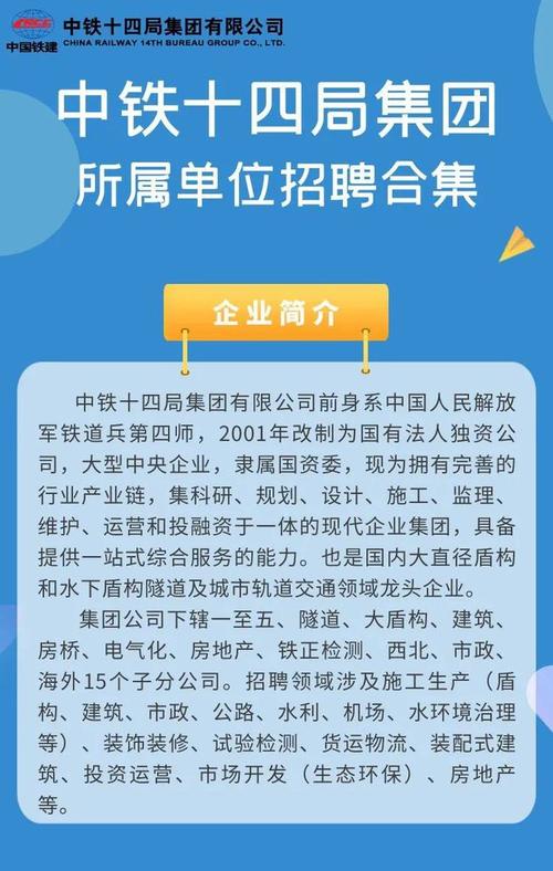 中铁装备制造有限公司笔试（中铁装备招聘2021）