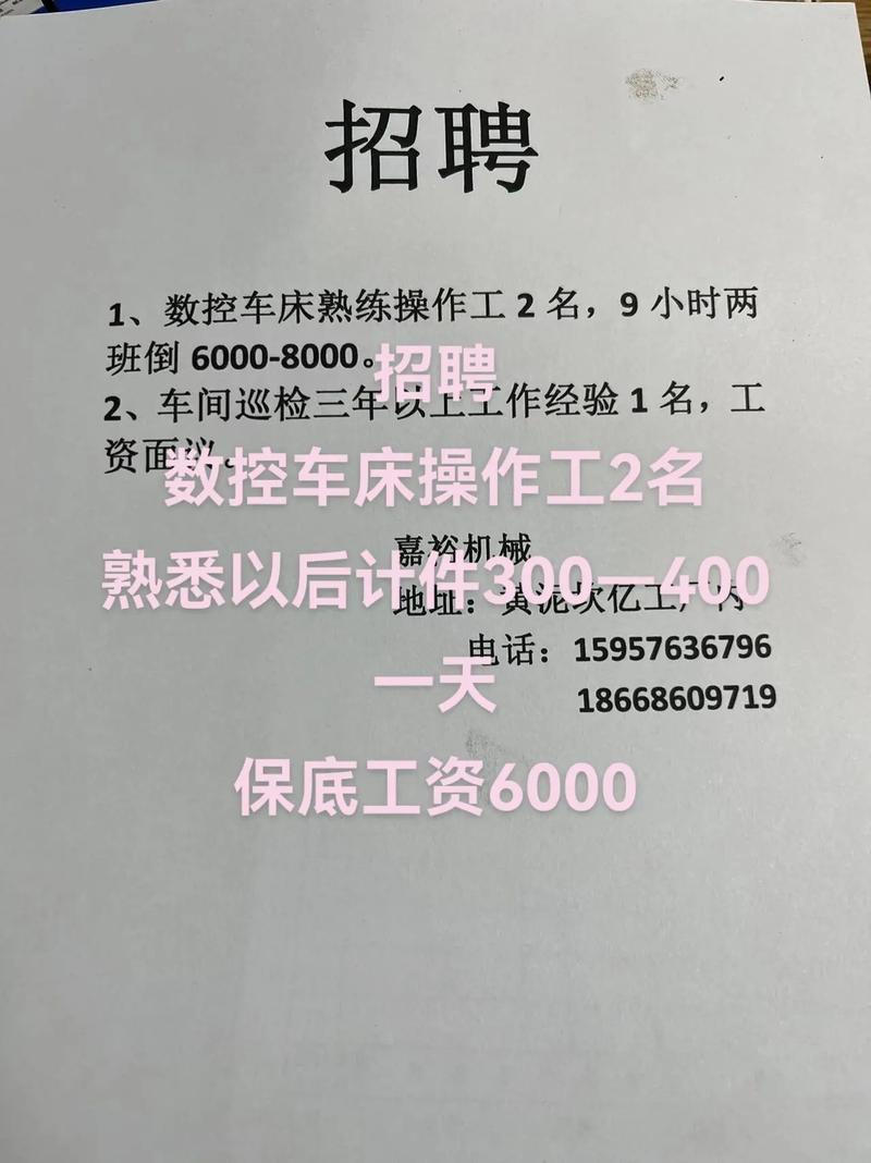 特普机床制造有限公司（特普机床制造有限公司招聘）