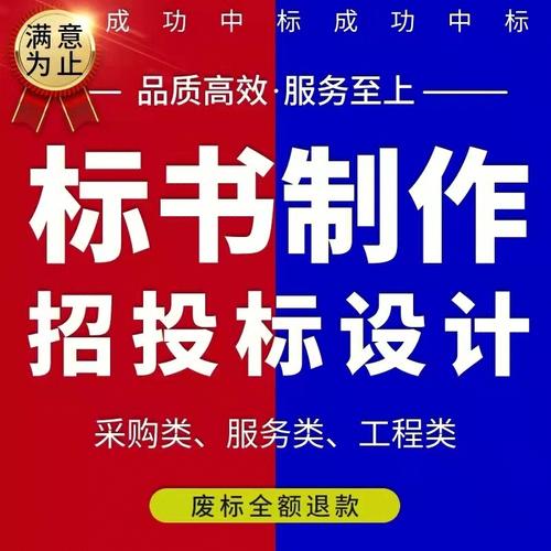 开封标牌制造有限公司（开封广告牌标书制作）