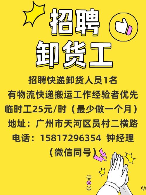 信源物流设备制造有限公司（信源物流设备制造有限公司招聘）