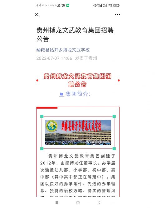 博龙机械制造有限公司招聘（博龙公司简介）