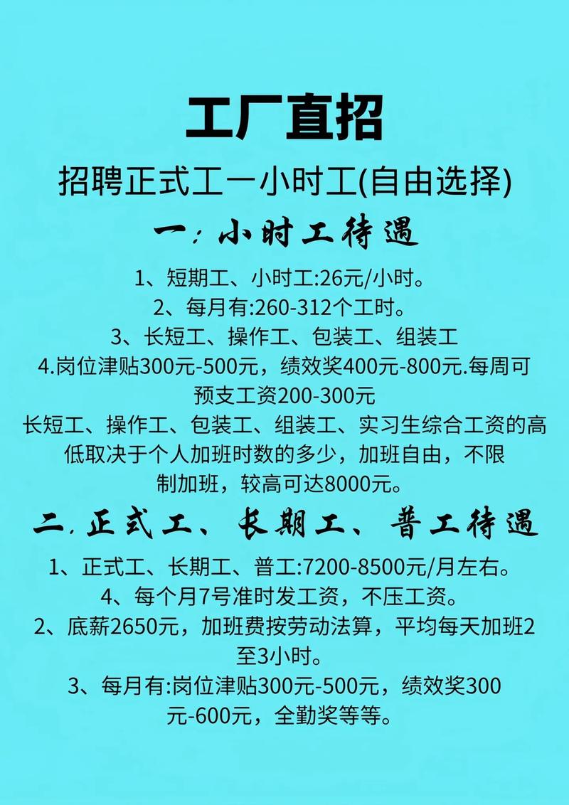 长兴制造有限公司招聘（长兴制造有限公司招聘信息）